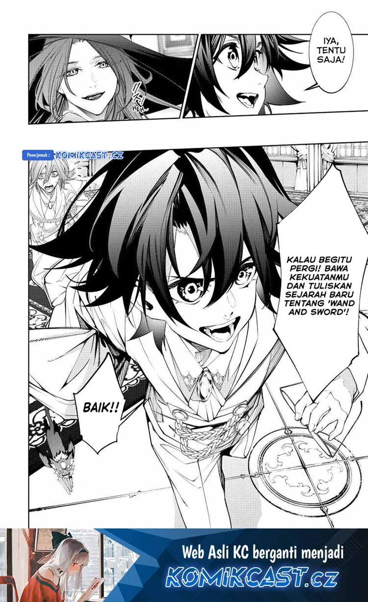 Read Tsue to Tsurugi no Wistoria ID Manga Online