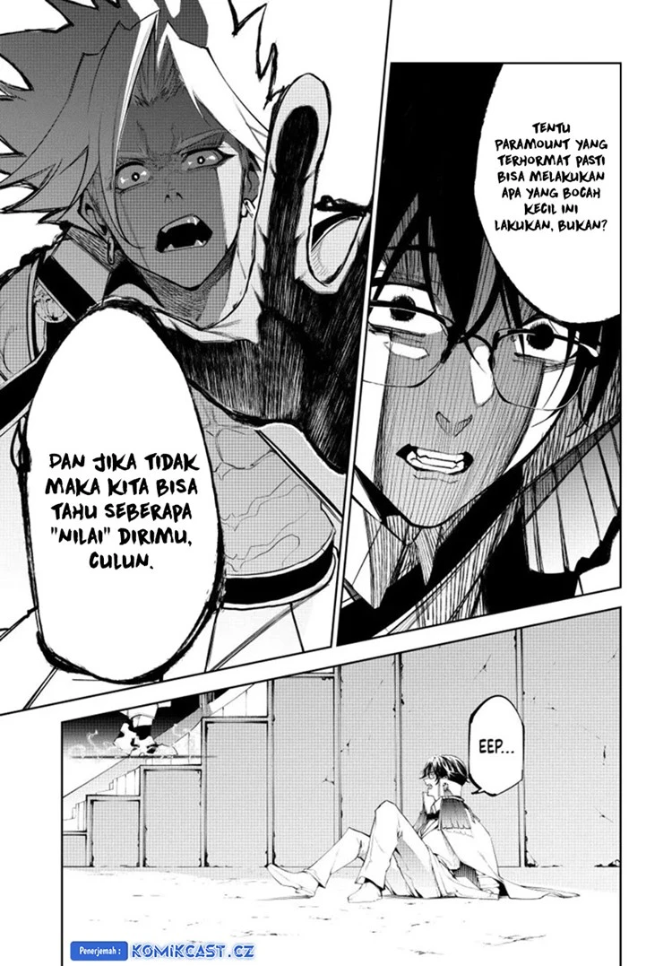 Read Tsue to Tsurugi no Wistoria ID Manga Online
