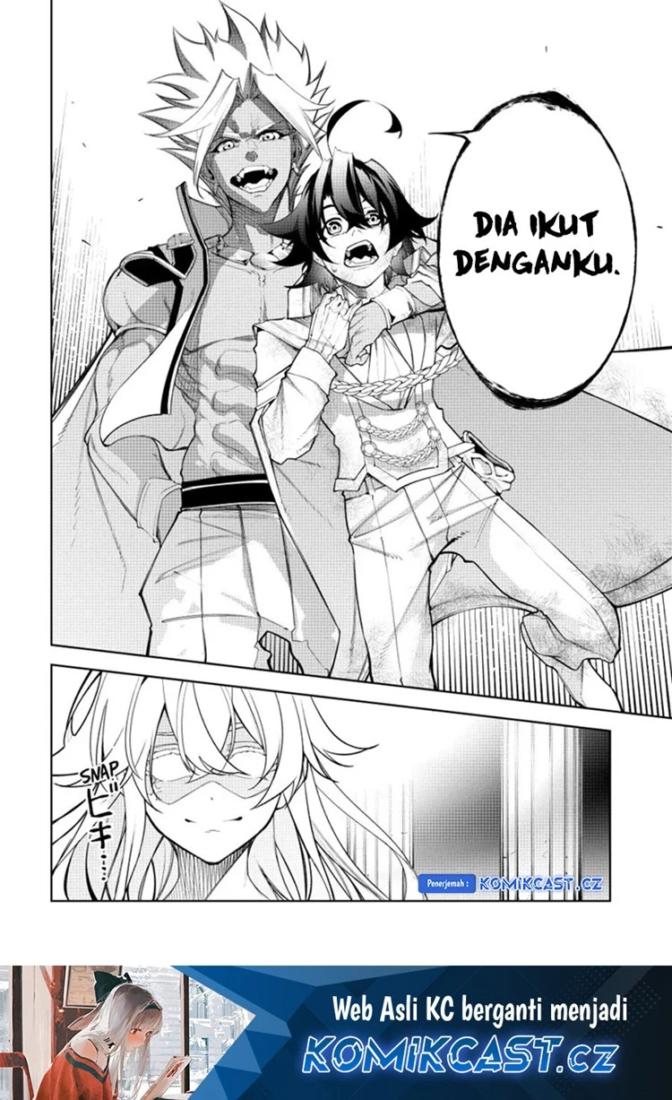 Read Tsue to Tsurugi no Wistoria ID Manga Online