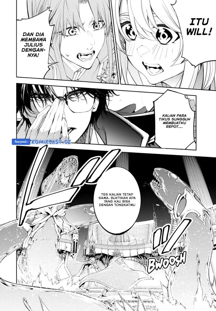 Read Tsue to Tsurugi no Wistoria ID Manga Online