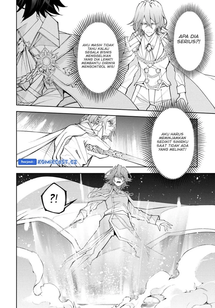 Read Tsue to Tsurugi no Wistoria ID Manga Online