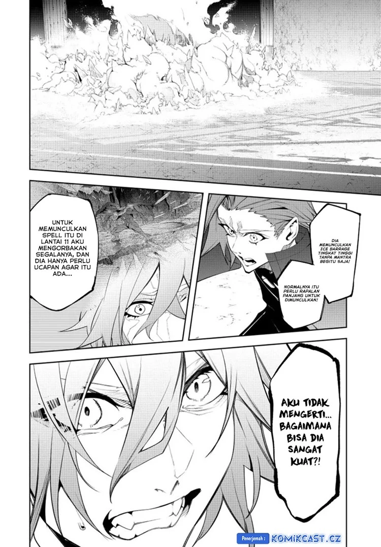 Read Tsue to Tsurugi no Wistoria ID Manga Online