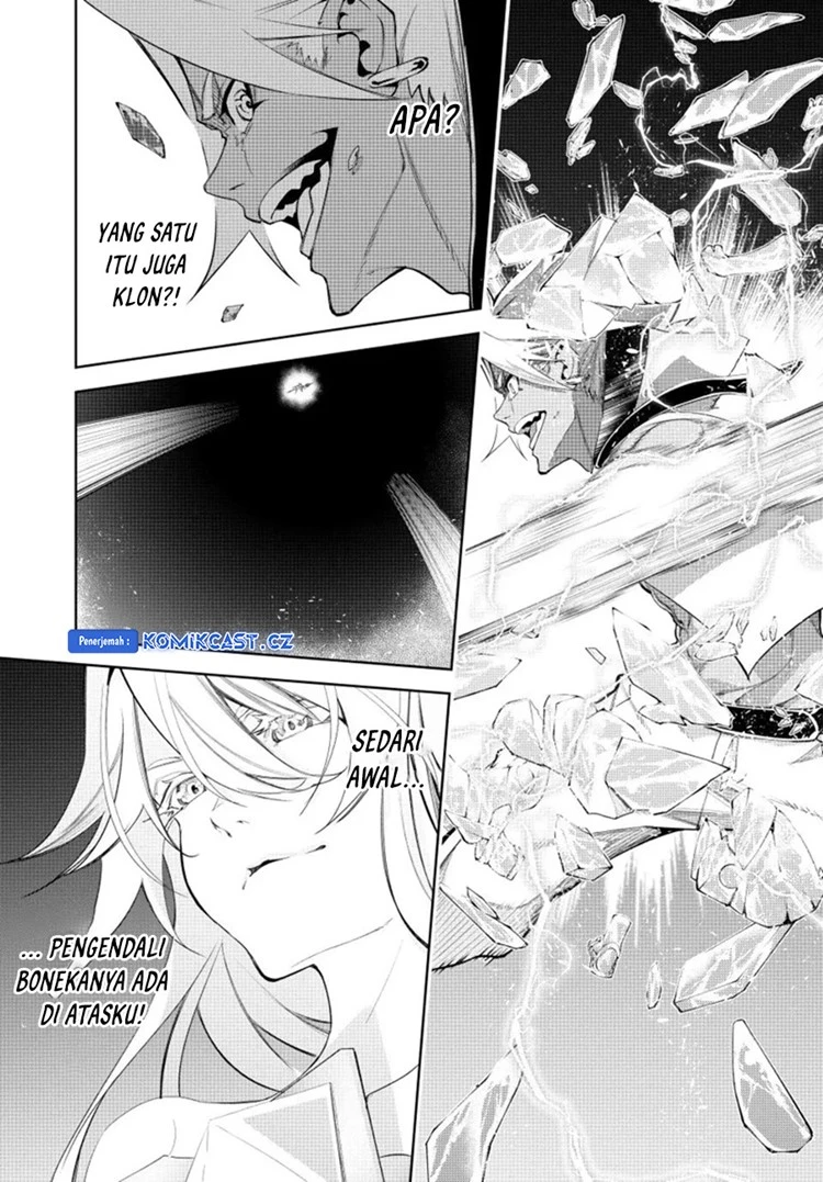 Read Tsue to Tsurugi no Wistoria ID Manga Online
