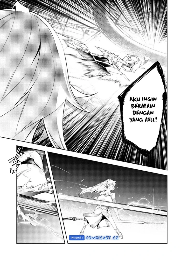 Read Tsue to Tsurugi no Wistoria ID Manga Online
