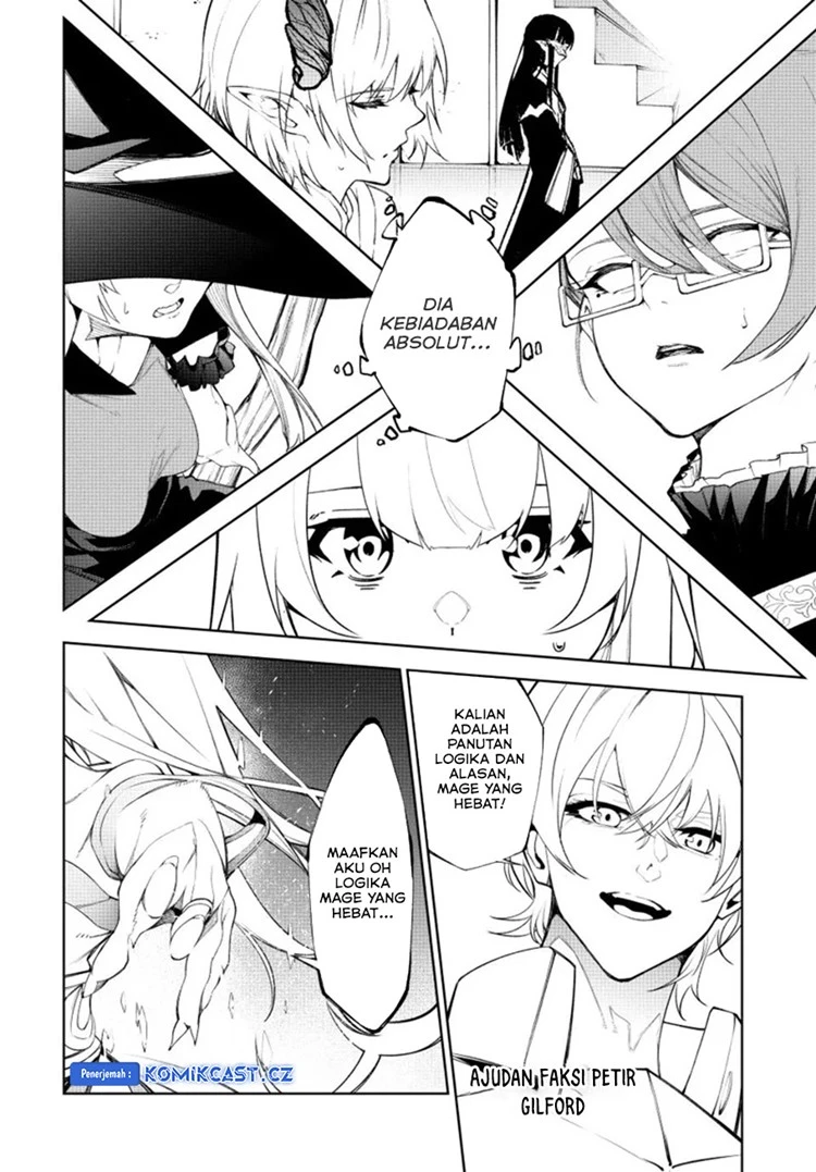 Read Tsue to Tsurugi no Wistoria ID Manga Online