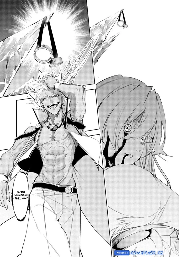 Read Tsue to Tsurugi no Wistoria ID Manga Online