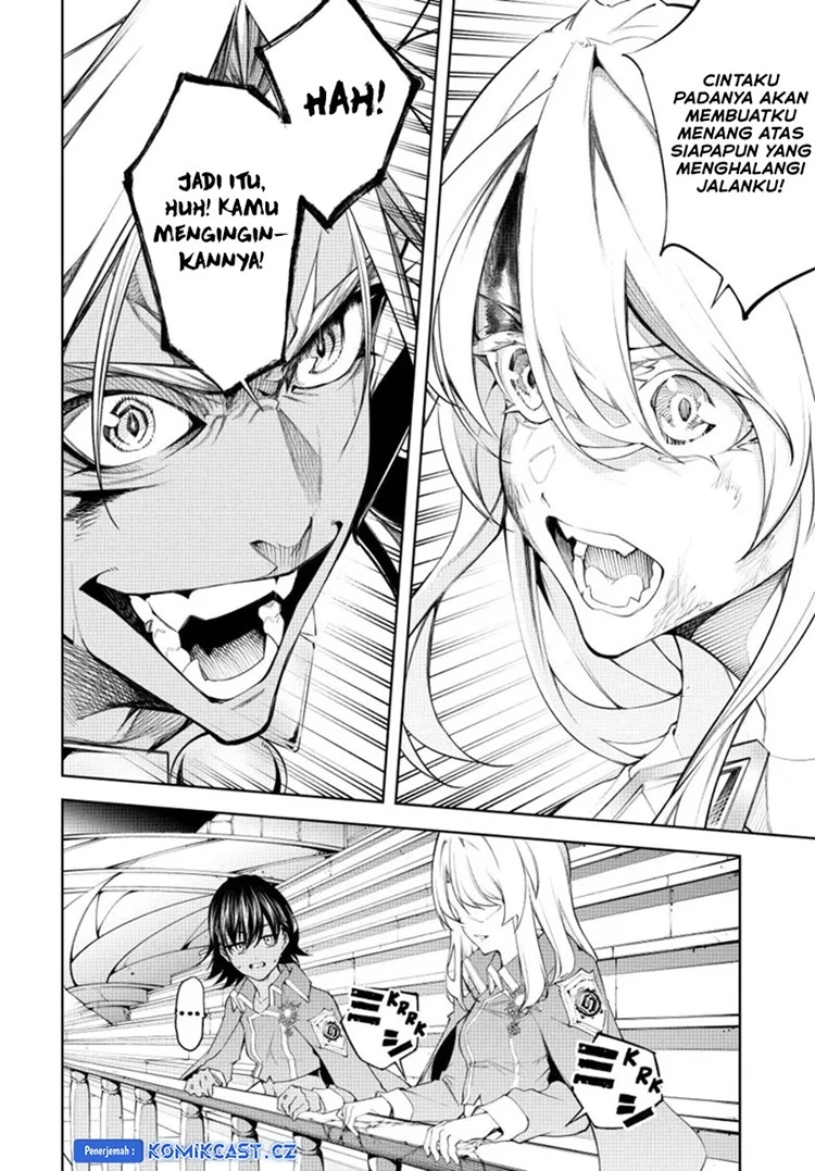 Read Tsue to Tsurugi no Wistoria ID Manga Online