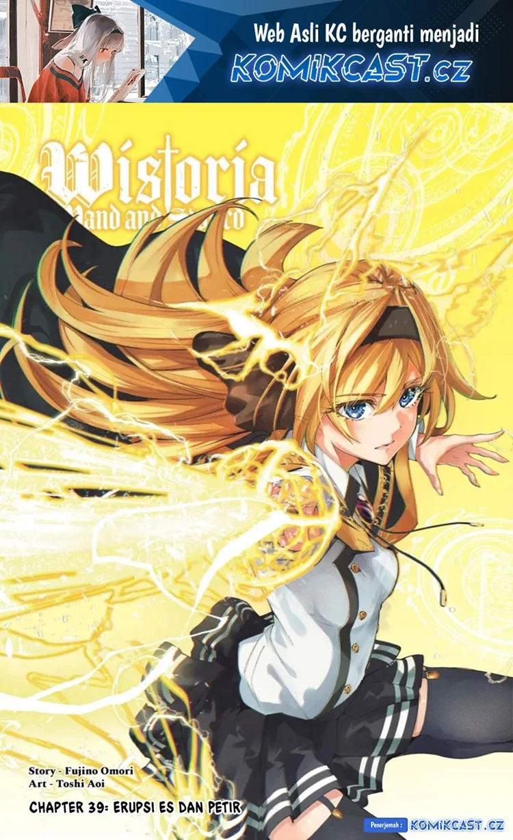 Read Tsue to Tsurugi no Wistoria ID Manga Online