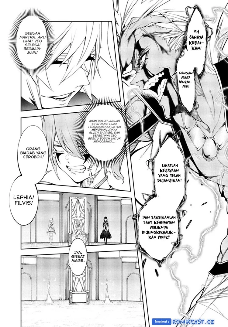 Read Tsue to Tsurugi no Wistoria ID Manga Online