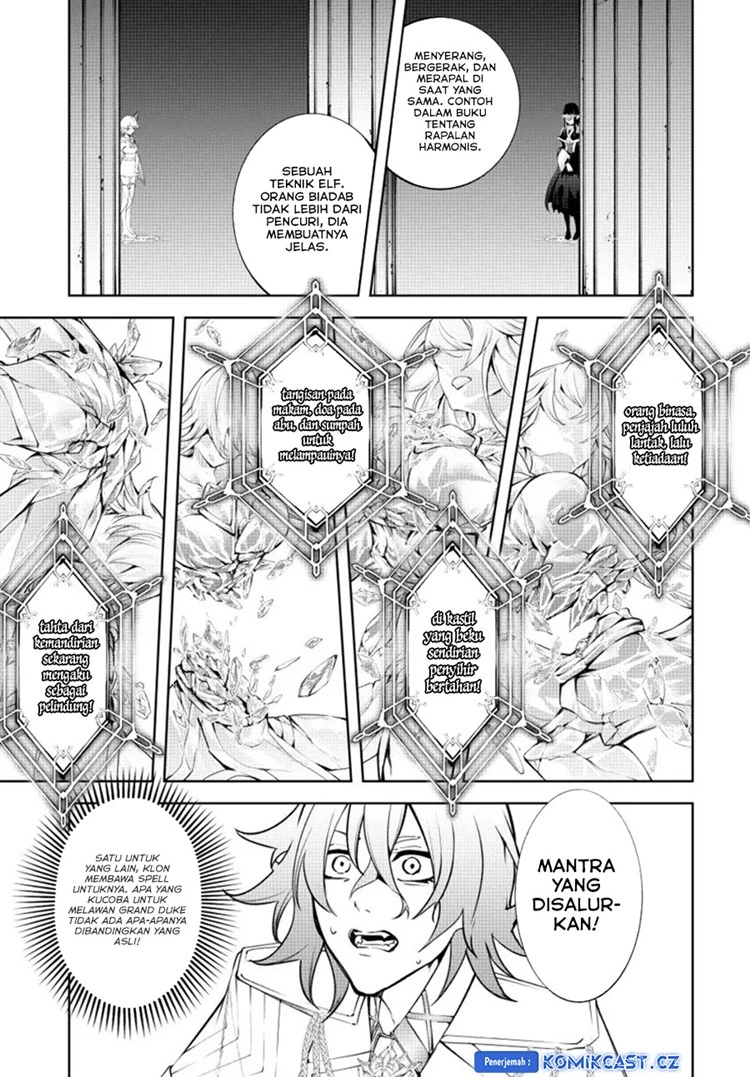 Read Tsue to Tsurugi no Wistoria ID Manga Online
