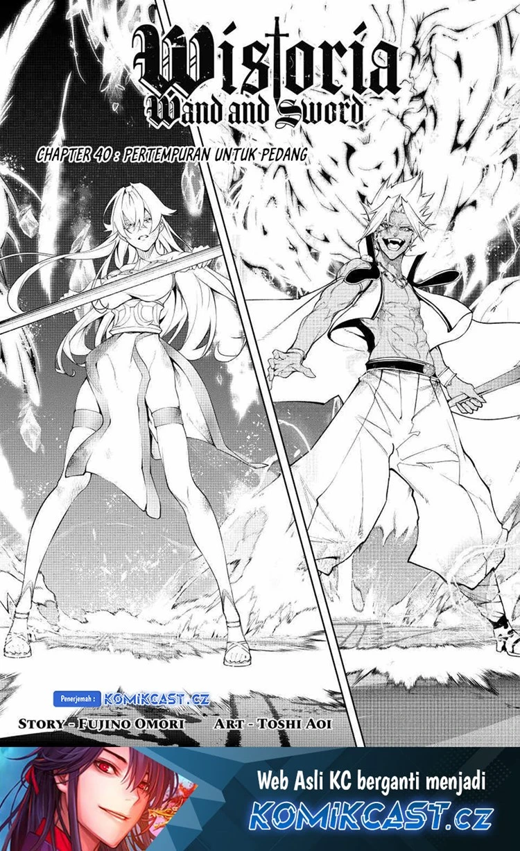 Read Tsue to Tsurugi no Wistoria ID Manga Online