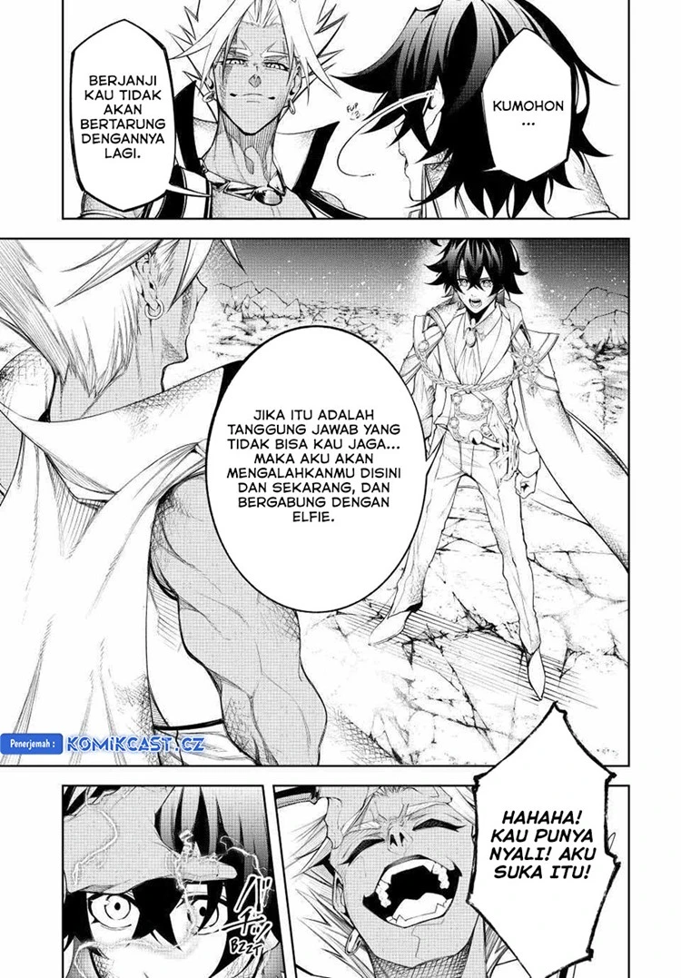 Read Tsue to Tsurugi no Wistoria ID Manga Online