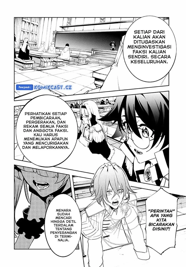Read Tsue to Tsurugi no Wistoria ID Manga Online