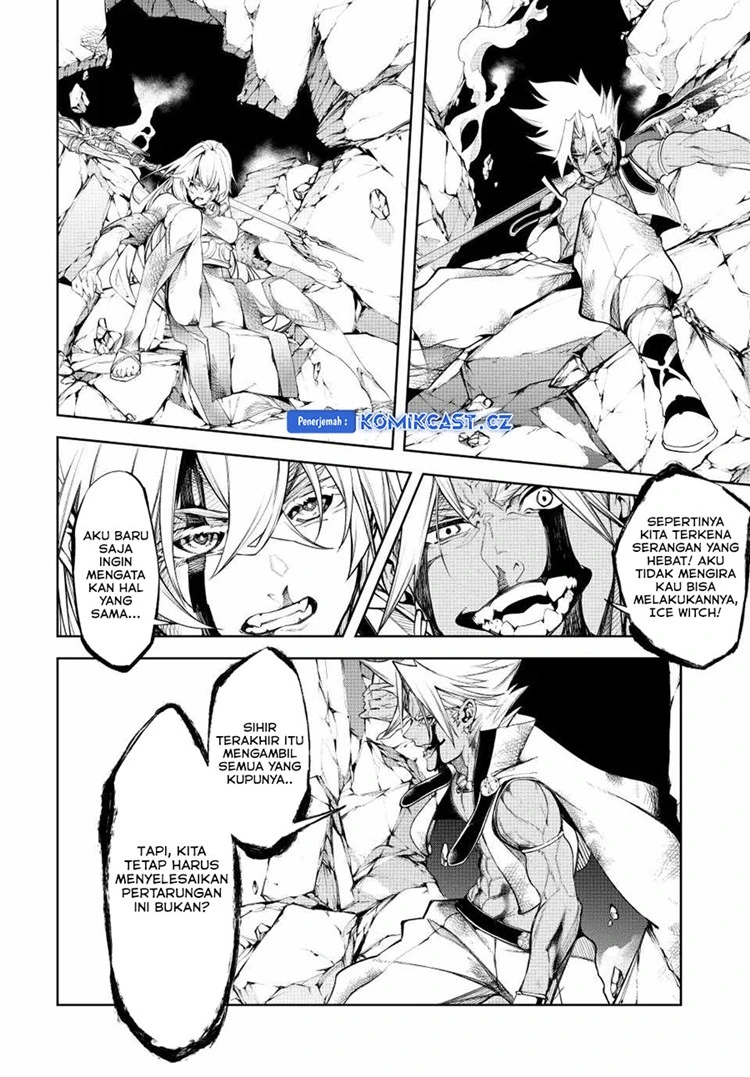 Read Tsue to Tsurugi no Wistoria ID Manga Online