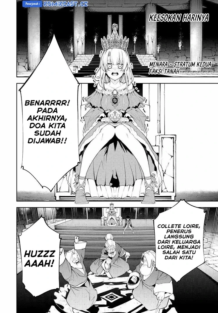 Read Tsue to Tsurugi no Wistoria ID Manga Online