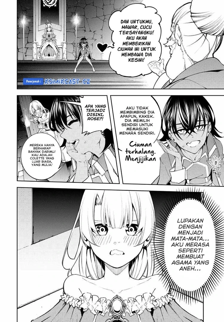 Read Tsue to Tsurugi no Wistoria ID Manga Online