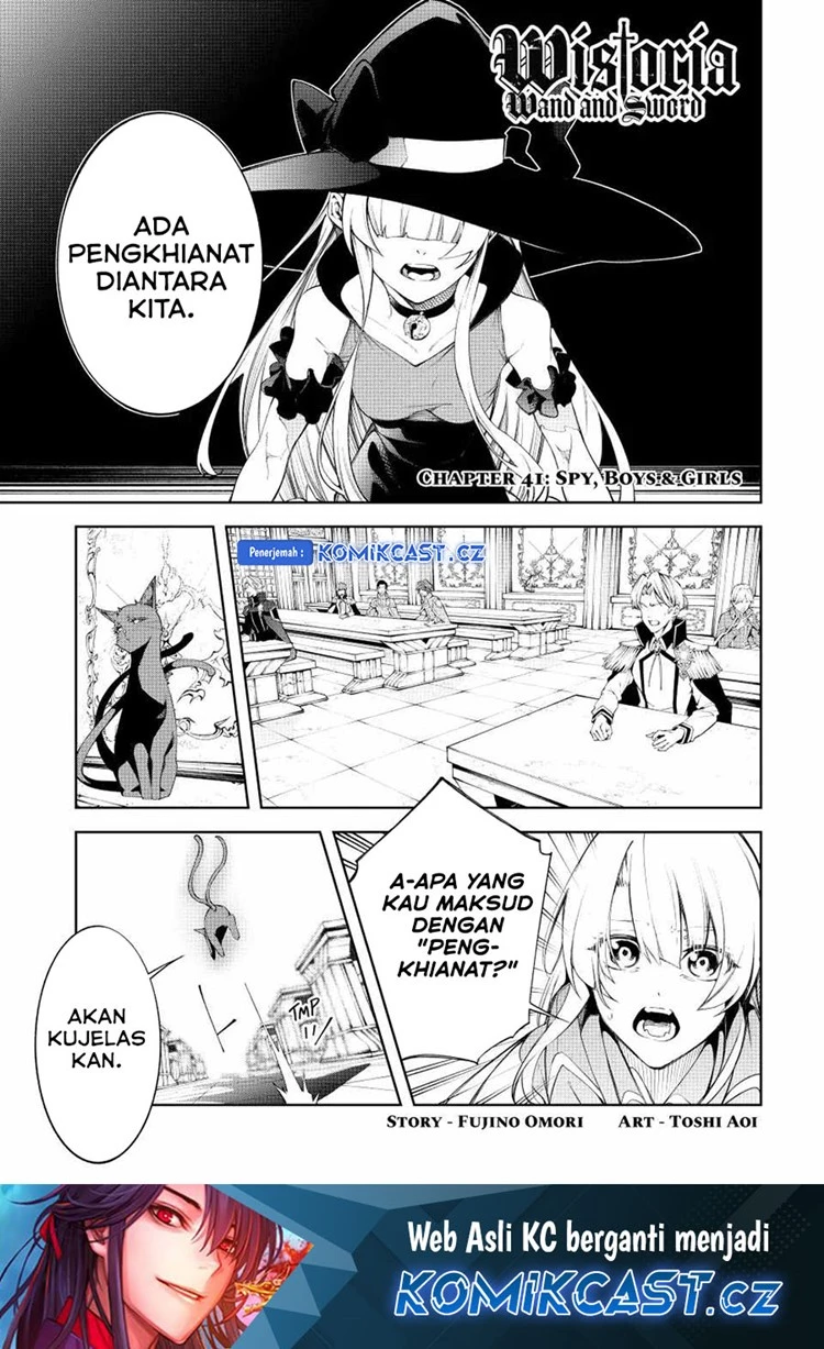 Read Tsue to Tsurugi no Wistoria ID Manga Online