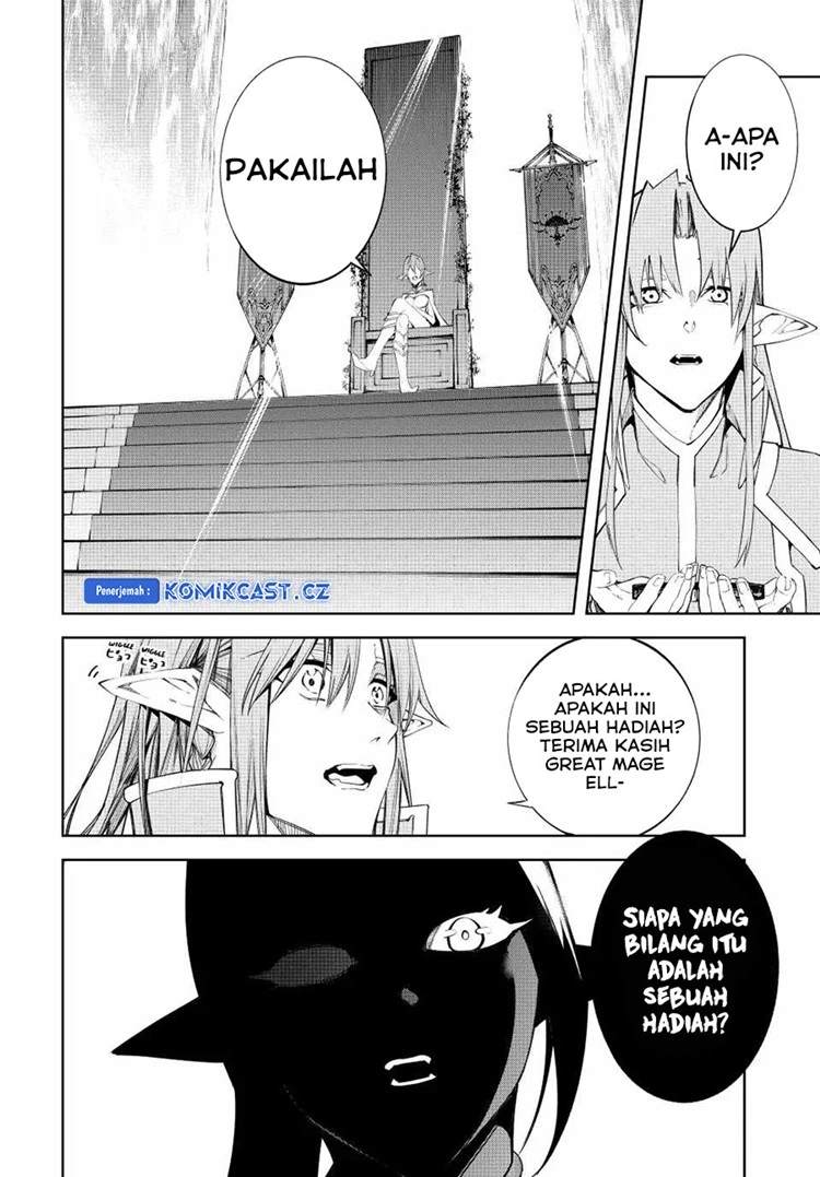 Read Tsue to Tsurugi no Wistoria ID Manga Online