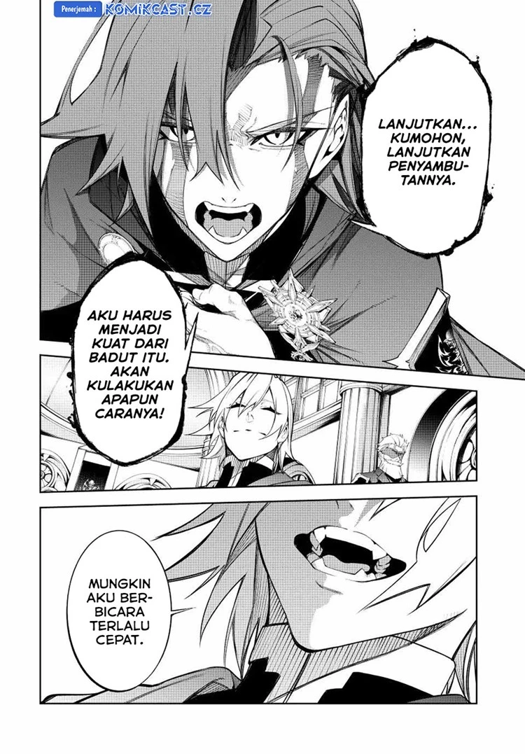 Read Tsue to Tsurugi no Wistoria ID Manga Online