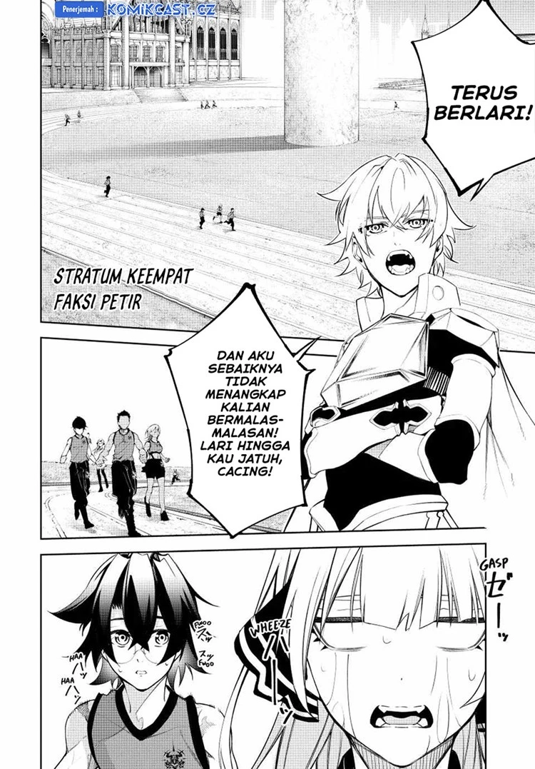 Read Tsue to Tsurugi no Wistoria ID Manga Online
