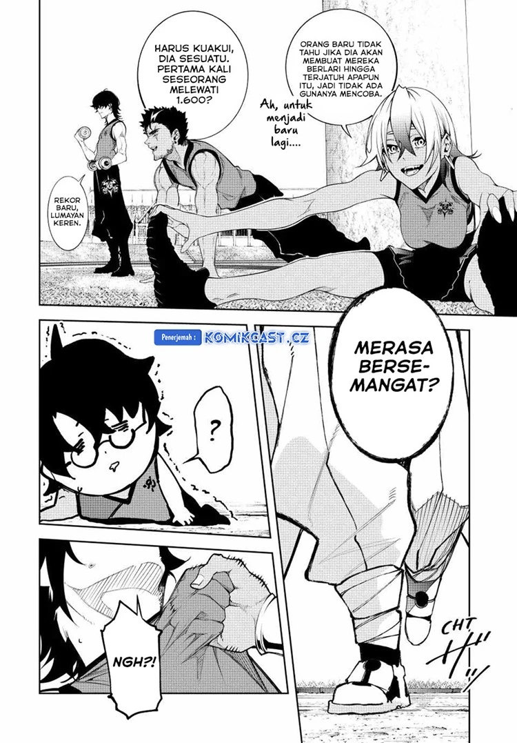 Read Tsue to Tsurugi no Wistoria ID Manga Online