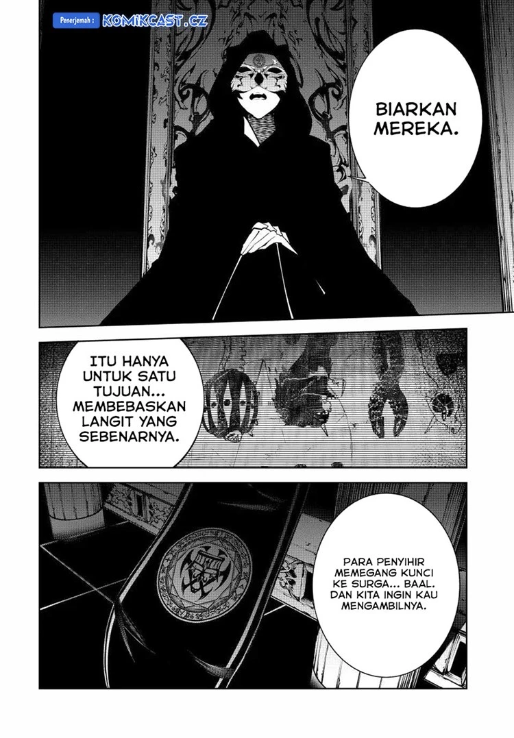 Read Tsue to Tsurugi no Wistoria ID Manga Online
