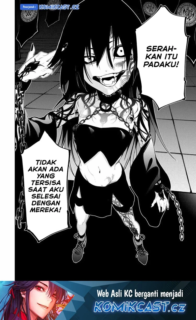Read Tsue to Tsurugi no Wistoria ID Manga Online