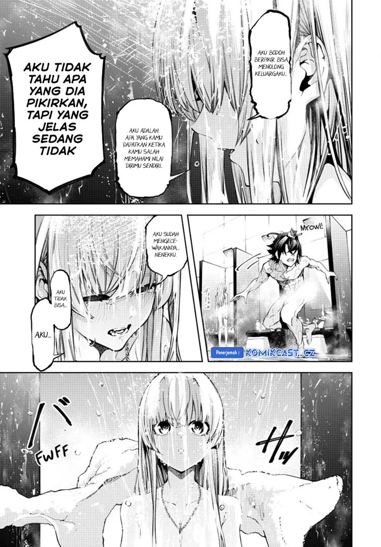 Read Tsue to Tsurugi no Wistoria ID Manga Online