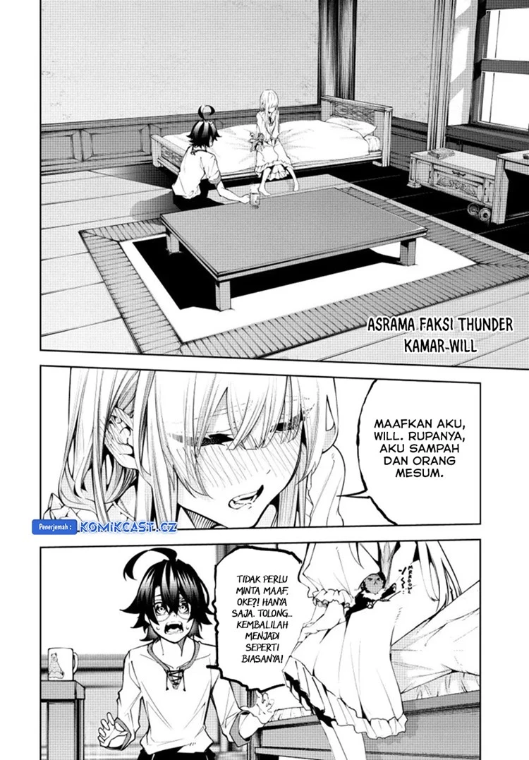 Read Tsue to Tsurugi no Wistoria ID Manga Online