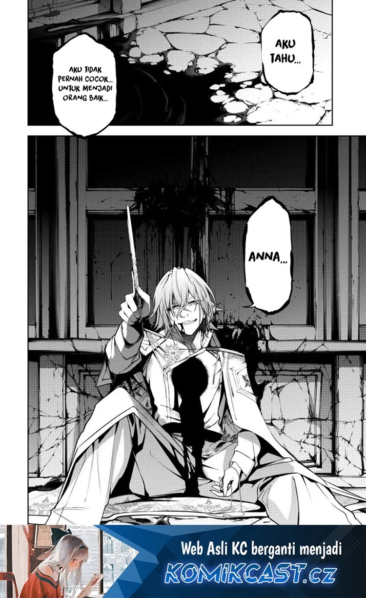 Read Tsue to Tsurugi no Wistoria ID Manga Online