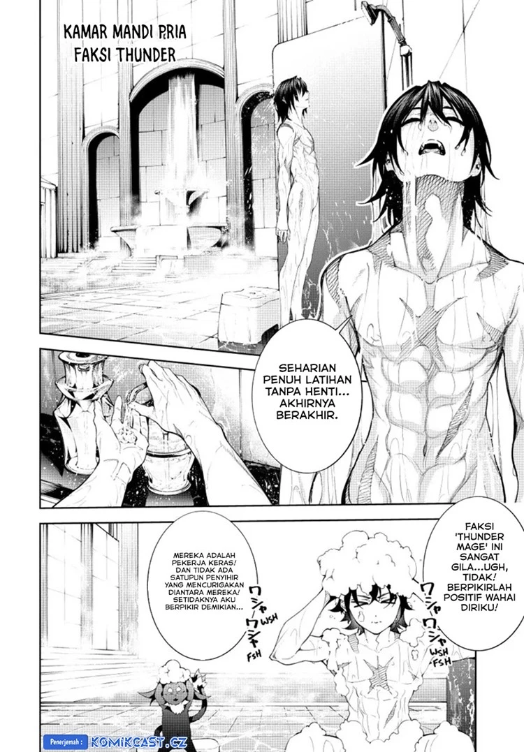 Read Tsue to Tsurugi no Wistoria ID Manga Online