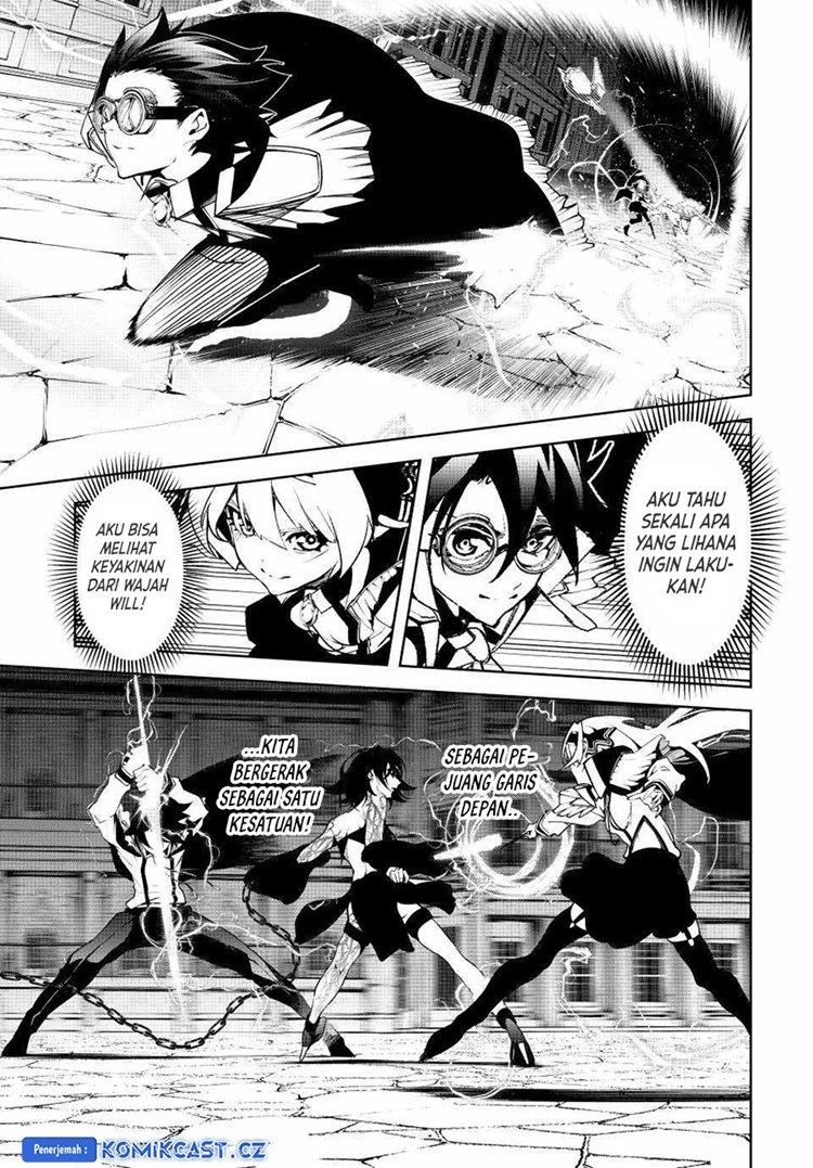 Read Tsue to Tsurugi no Wistoria ID Manga Online