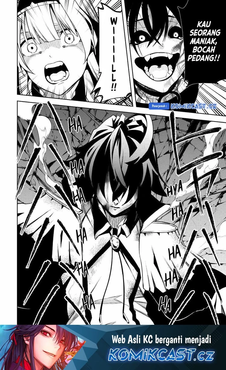 Read Tsue to Tsurugi no Wistoria ID Manga Online