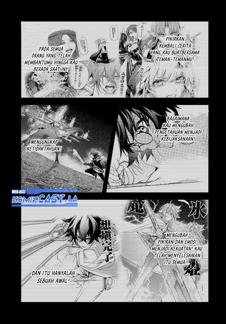 Read Tsue to Tsurugi no Wistoria ID Manga Online