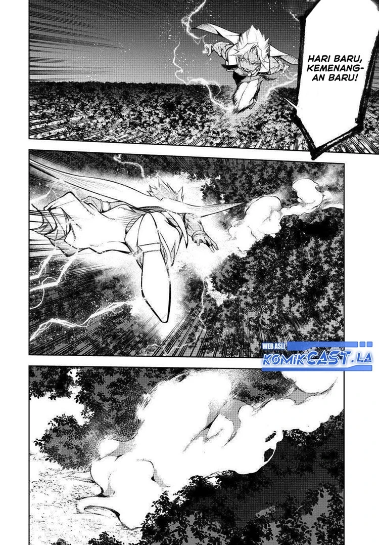 Read Tsue to Tsurugi no Wistoria ID Manga Online