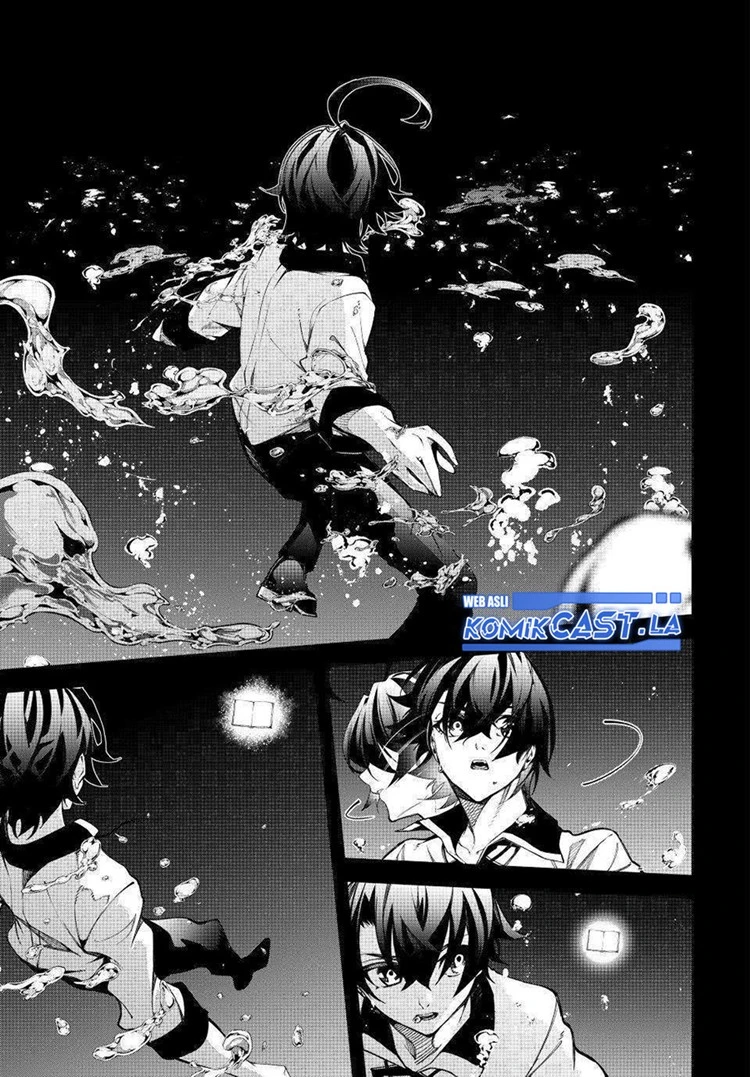 Read Tsue to Tsurugi no Wistoria ID Manga Online