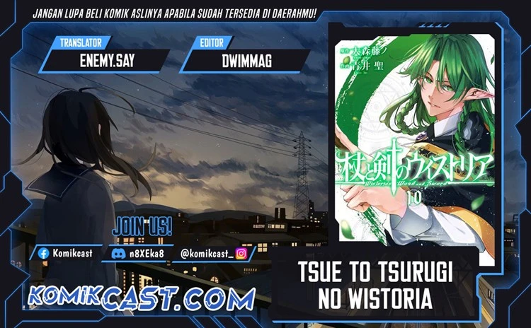 Read Tsue to Tsurugi no Wistoria ID Manga Online