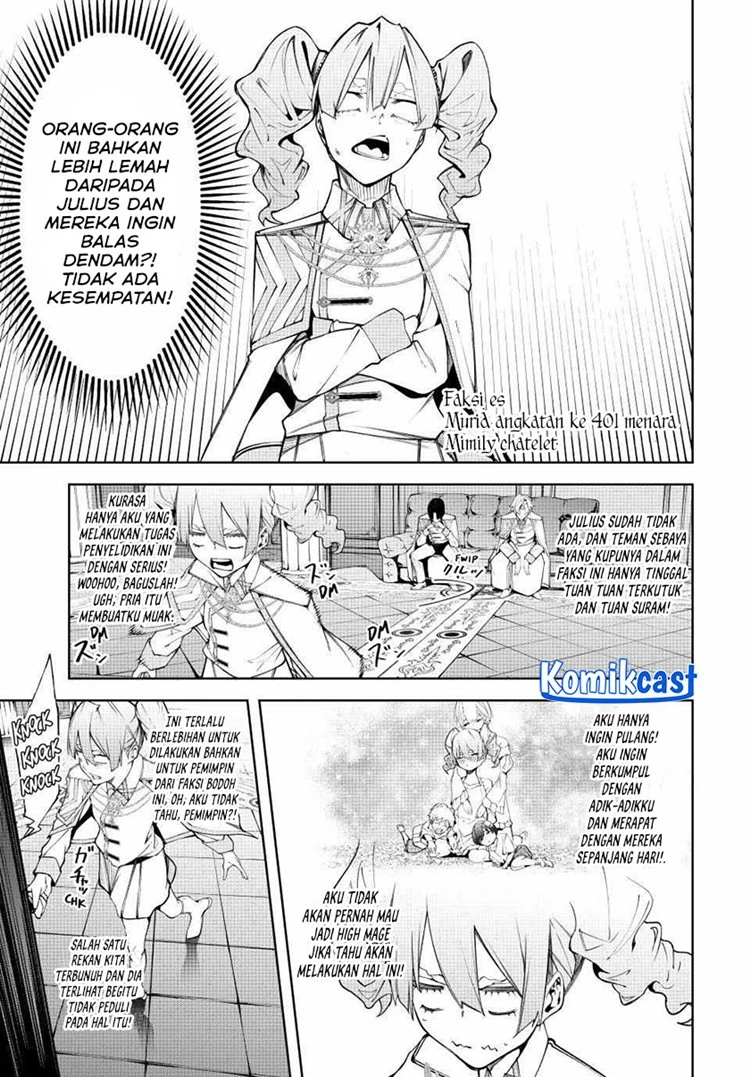 Read Tsue to Tsurugi no Wistoria ID Manga Online