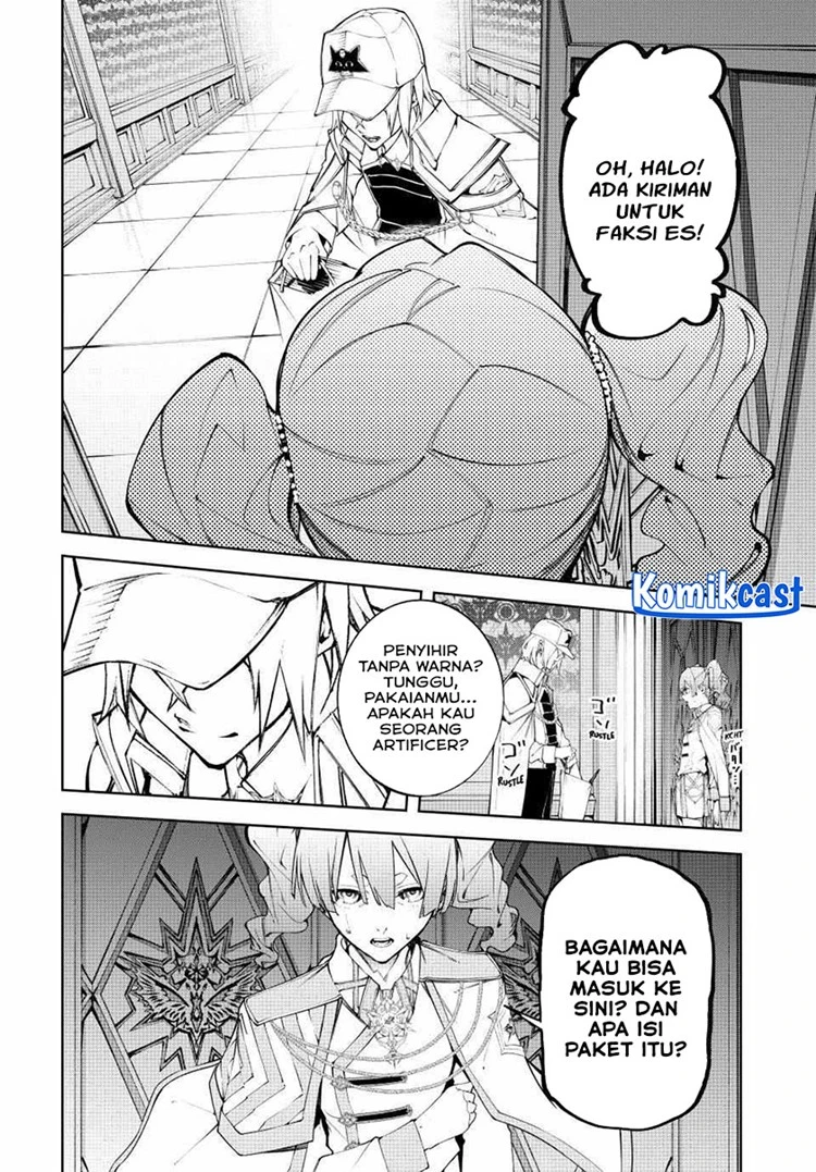 Read Tsue to Tsurugi no Wistoria ID Manga Online