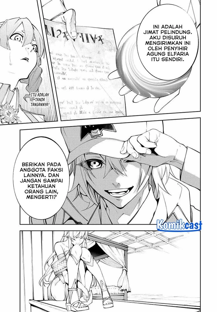 Read Tsue to Tsurugi no Wistoria ID Manga Online