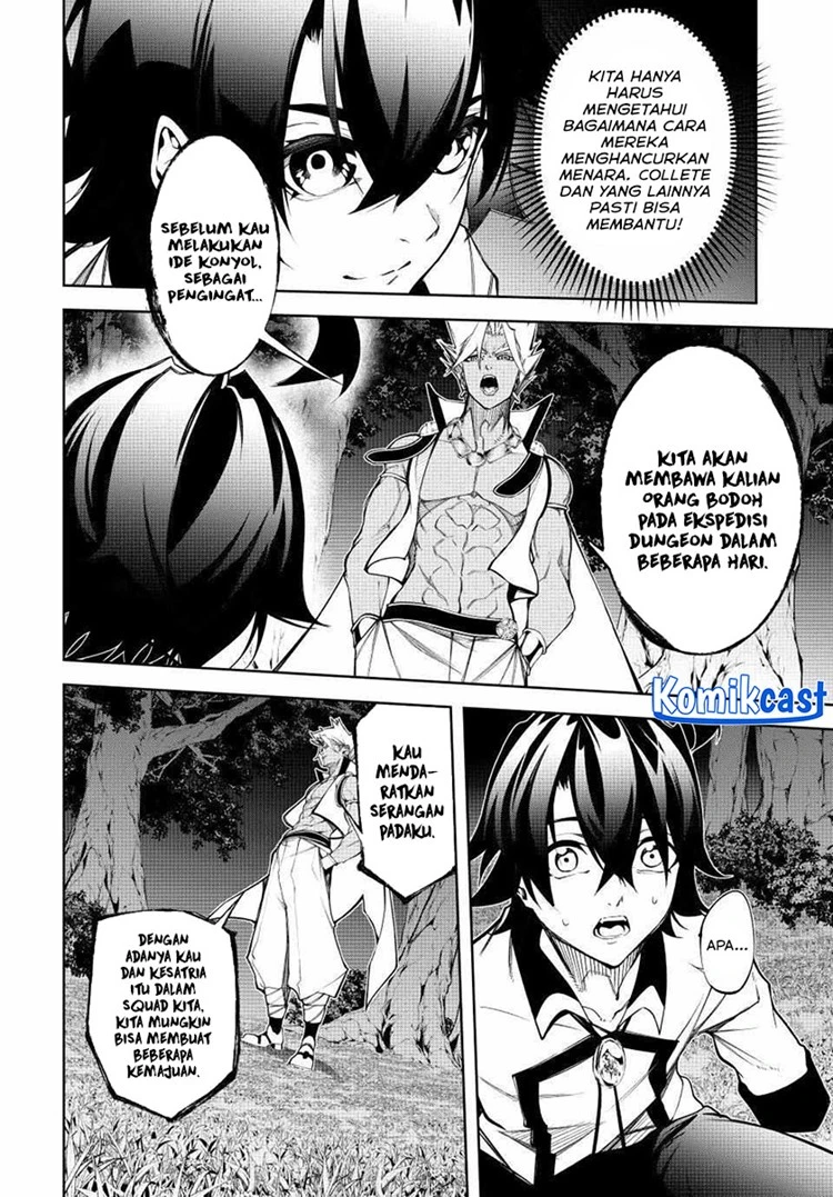 Read Tsue to Tsurugi no Wistoria ID Manga Online
