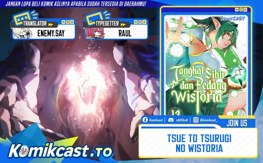 Read Tsue to Tsurugi no Wistoria ID Manga Online