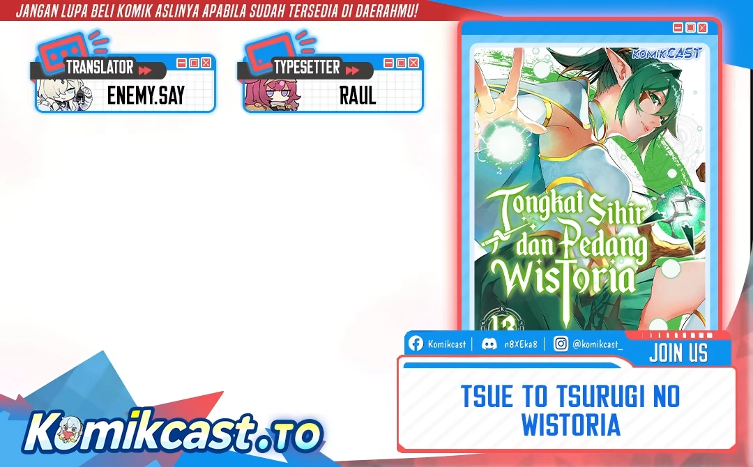 Read Tsue to Tsurugi no Wistoria ID Manga Online