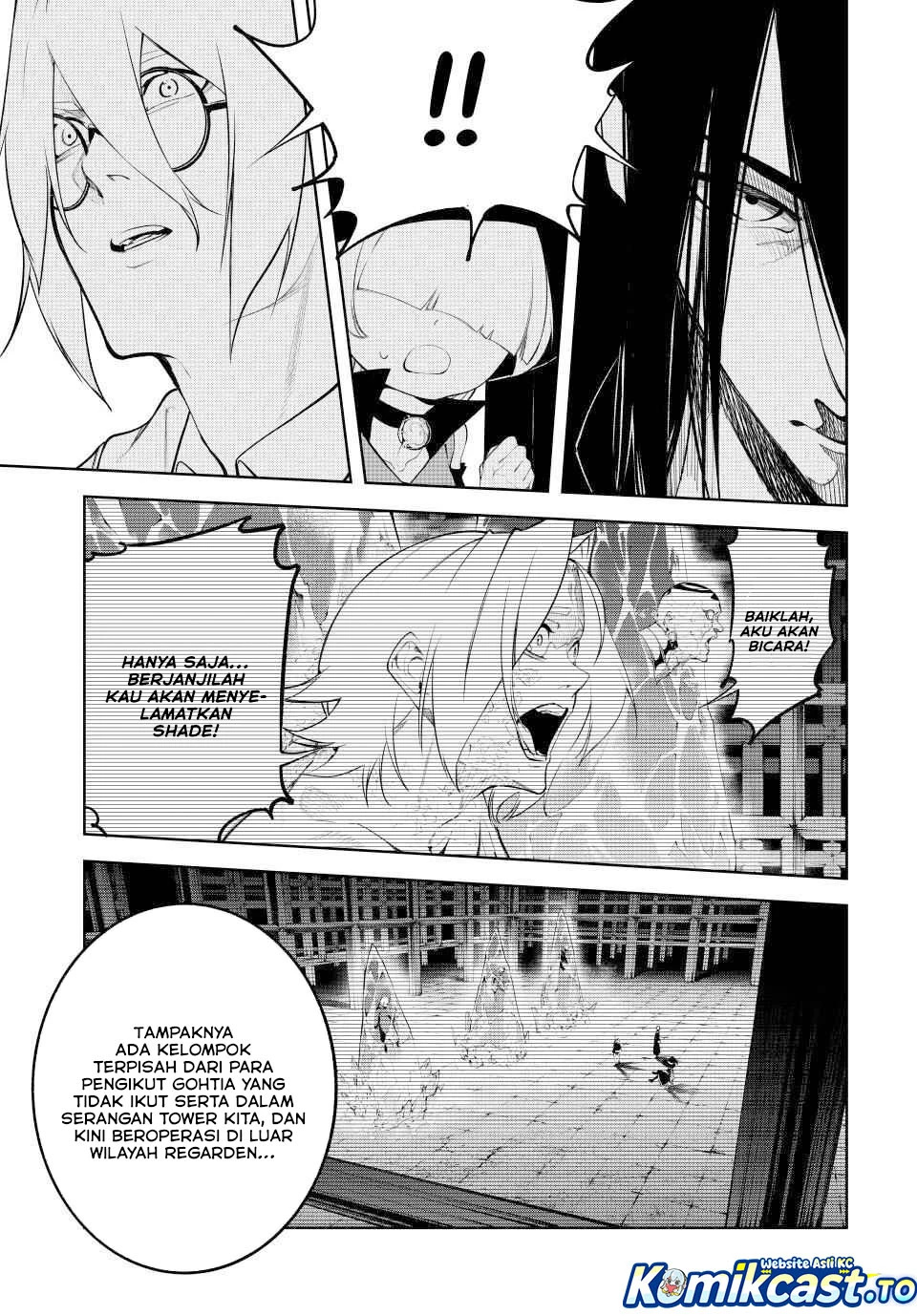Read Tsue to Tsurugi no Wistoria ID Manga Online
