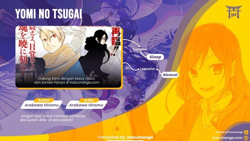 Read Yomi no Tsugai ID Manga Online