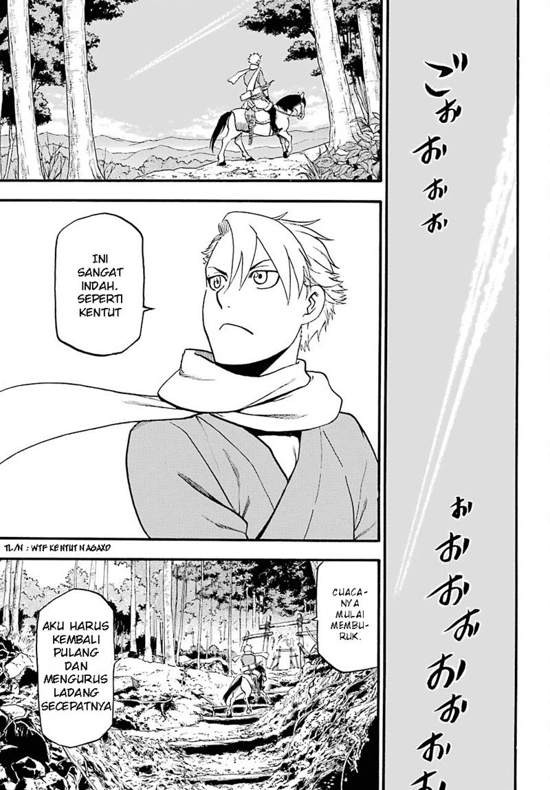 Read Yomi no Tsugai ID Manga Online