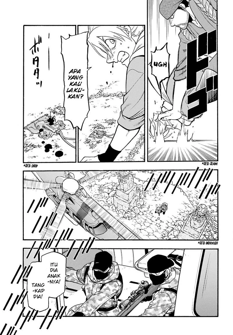 Read Yomi no Tsugai ID Manga Online