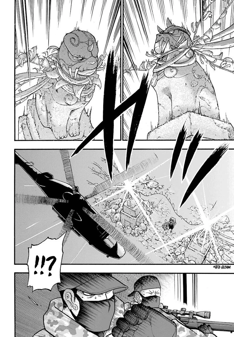Read Yomi no Tsugai ID Manga Online