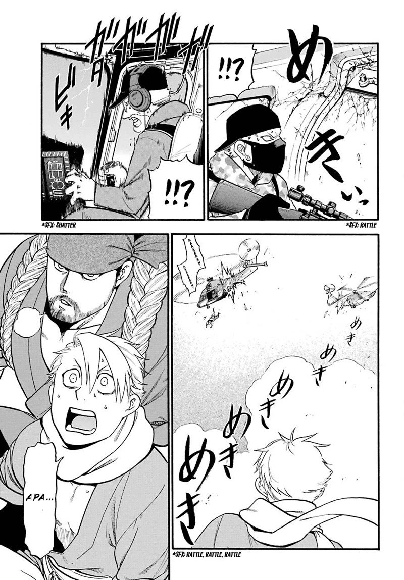 Read Yomi no Tsugai ID Manga Online