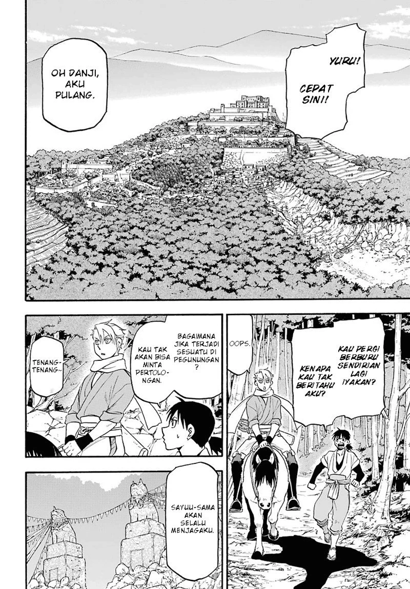 Read Yomi no Tsugai ID Manga Online